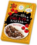 design_studio_be (design_studio_be)さんの沖縄古宇利島の道の駅　今帰仁トマトとアグー豚のスパイスカレー　箱デザインへの提案