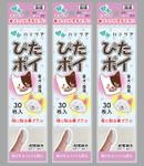 design_studio_be (design_studio_be)さんのペット用の歯ブラシのパッケージ制作をお願いしますへの提案
