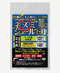 design_studio_be (design_studio_be)さんのAmazonで販売するネズミの忌避剤のパッケージデザインの作成依頼への提案