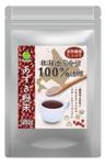 design_studio_be (design_studio_be)さんの北海道産あずき粉末の商品ラベル（表・裏）のデザインへの提案