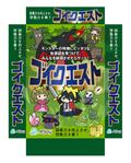 design_studio_be (design_studio_be)さんの語彙力を上げる国語の知育カードゲーム「ゴイクエスト」のパッケージデザインへの提案