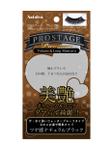 design_studio_be (design_studio_be)さんのボリューム＆ロングマスカラのフィルムパッケージデザインへの提案