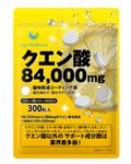 design_studio_be (design_studio_be)さんの【パッケージデザイン依頼】クエン酸サプリメント｜Amazon販売予定への提案