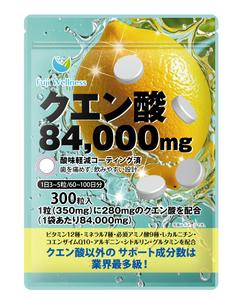design_studio_be (design_studio_be)さんの【パッケージデザイン依頼】クエン酸サプリメント｜Amazon販売予定への提案