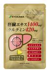 design_studio_be (design_studio_be)さんのウコンサプリメントパッケージデザイン募集への提案