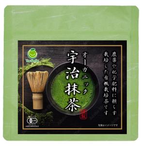 design_studio_be (design_studio_be)さんの宇治抹茶の商品ラベルデザイン制作への提案