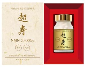 design_studio_be (design_studio_be)さんのNMNサプリメントのパッケージデザイン募集への提案