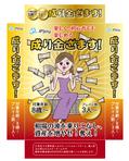 design_studio_be (design_studio_be)さんの小学生向けマネーバトルカードゲーム「成金ざます！」のパッケージデザインへの提案