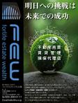 design_studio_be (design_studio_be)さんの不動産会社の野立て看板デザインへの提案