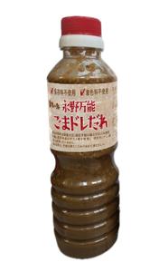 design_studio_be (design_studio_be)さんの無添加のゴマドレッシングのパッケージ依頼への提案