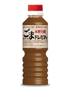 design_studio_be (design_studio_be)さんの無添加のゴマドレッシングのパッケージ依頼への提案