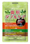 design_studio_be (design_studio_be)さんの【新発売】肝機能、血圧対策サプリメントのパッケージ（機能性表示食品）への提案