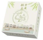 design_studio_be (design_studio_be)さんのバウムクーヘン（抹茶）の新製品パッケージへの提案