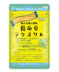 design_studio_be (design_studio_be)さんのサプリメントのパッケージデザインへの提案