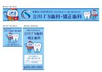design_studio_be (design_studio_be)さんの歯科医院の看板への提案