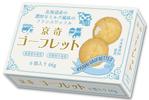 design_studio_be (design_studio_be)さんのゴーフレットのパッケージデザインへの提案
