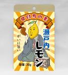 design_studio_be (design_studio_be)さんの骨付鳥の素（瀬戸内レモン味）のパッケージデザインへの提案