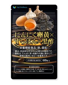 design_studio_be (design_studio_be)さんのAmazon販売予定のサプリメント「にんにく卵黄×すっぽん×黒酢サプリ」のパッケージデザインへの提案