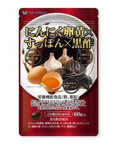 design_studio_be (design_studio_be)さんのAmazon販売予定のサプリメント「にんにく卵黄×すっぽん×黒酢サプリ」のパッケージデザインへの提案