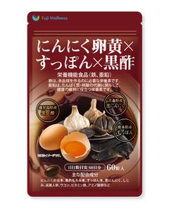 design_studio_be (design_studio_be)さんのAmazon販売予定のサプリメント「にんにく卵黄×すっぽん×黒酢サプリ」のパッケージデザインへの提案