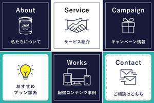 M.designMarketing (mussh)さんのLINE公式アカウントのリッチメニュー制作への提案