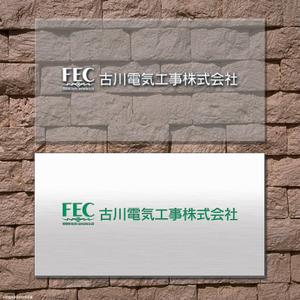 鷹見創作所 (singaporesling)さんの電気工事会社のロゴ制作への提案