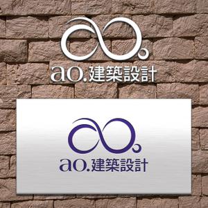 鷹見創作所 (singaporesling)さんの新社名「あお建築設計㈱」新屋号ao建築設計のロゴへの提案