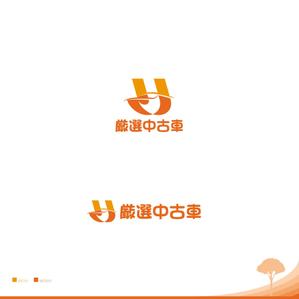 鷹見創作所 (singaporesling)さんの厳選された中古車をイメージするロゴマーク募集しますへの提案