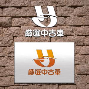 鷹見創作所 (singaporesling)さんの厳選された中古車をイメージするロゴマーク募集しますへの提案