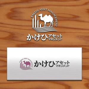 鷹見創作所 (singaporesling)さんの資産管理会社のロゴへの提案