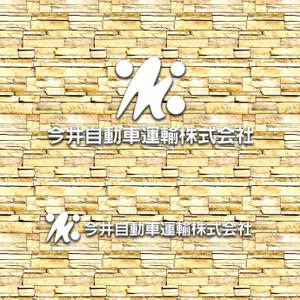 鷹見創作所 (singaporesling)さんの運送会社のロゴ制作への提案
