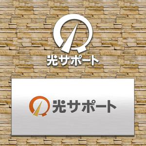 鷹見創作所 (singaporesling)さんの会社名のロゴ作成への提案