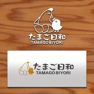 鷹見創作所 (singaporesling)さんのたまごサンドとフレンチトーストの店【たまご日和】のロゴ作成依頼への提案