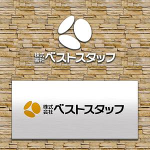鷹見創作所 (singaporesling)さんの『ロゴ』人財総合サービス会社㈱ベストスタッフへの提案