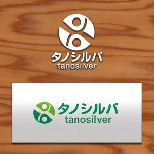鷹見創作所 (singaporesling)さんの高齢者向け生活支援プラットフォーム「タノシルバ」のロゴへの提案