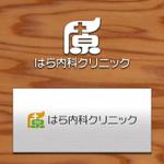 鷹見創作所 (singaporesling)さんの地域のかかりつけ医、「はら内科クリニック」のロゴへの提案