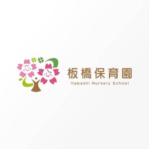 Jelly (Jelly)さんの東京都板橋区　認可保育園のロゴ作成への提案