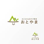 Jelly (Jelly)さんの登山教室「おとなの山あそび教室　おとやま」のロゴ作成依頼への提案