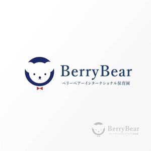 Jelly (Jelly)さんの保育園の新ブランドロゴへの提案