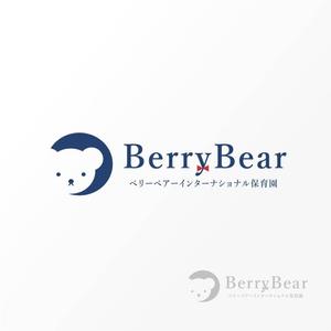 Jelly (Jelly)さんの保育園の新ブランドロゴへの提案