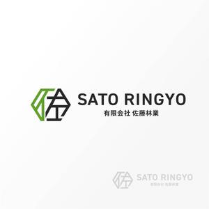 Jelly (Jelly)さんの素材生産業者「有限会社佐藤林業」の企業ロゴへの提案