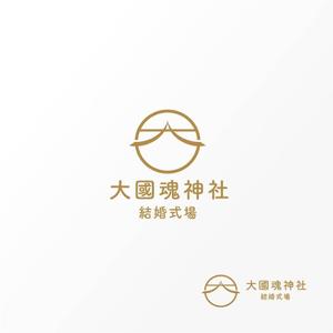 Jelly (Jelly)さんの西暦111年に創建。1910年以上の歴史ある大國魂神社に併設する結婚式場のロゴへの提案