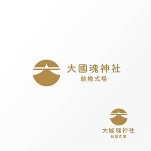 Jelly (Jelly)さんの西暦111年に創建。1910年以上の歴史ある大國魂神社に併設する結婚式場のロゴへの提案
