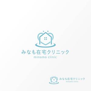 Jelly (Jelly)さんのみなも在宅クリニック（在宅診療クリニック）のロゴ作成をお願いしますへの提案