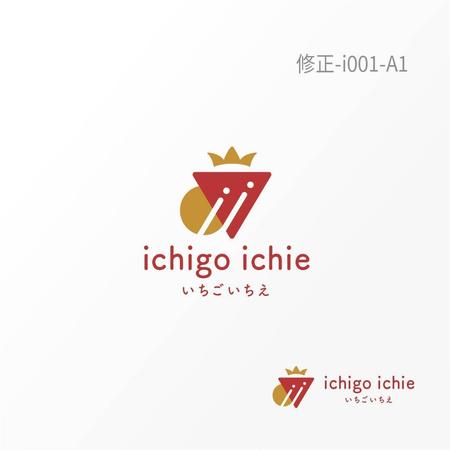 Jelly (Jelly)さんのイチゴ飴のキッチンカーロゴへの提案