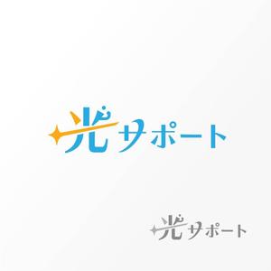 Jelly (Jelly)さんの会社名のロゴ作成への提案