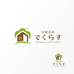 Jelly (Jelly)さんの埼玉県の田舎で開業する不動産業「合同会社でくらす」のロゴ作成への提案