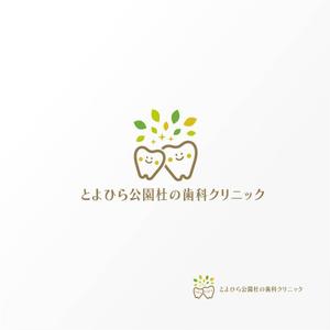 Jelly (Jelly)さんの杜（森）っぽさ・明るいへの提案