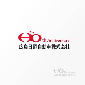 Jelly (Jelly)さんの創立80周年記念ロゴの作成への提案