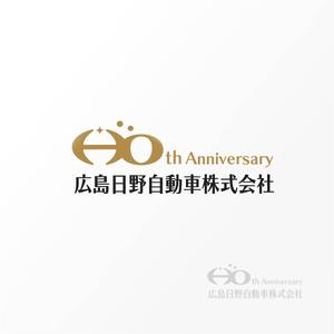 Jelly (Jelly)さんの創立80周年記念ロゴの作成への提案